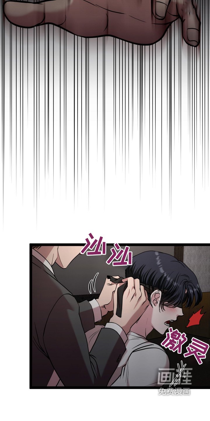 第57章：我什么都不知道
