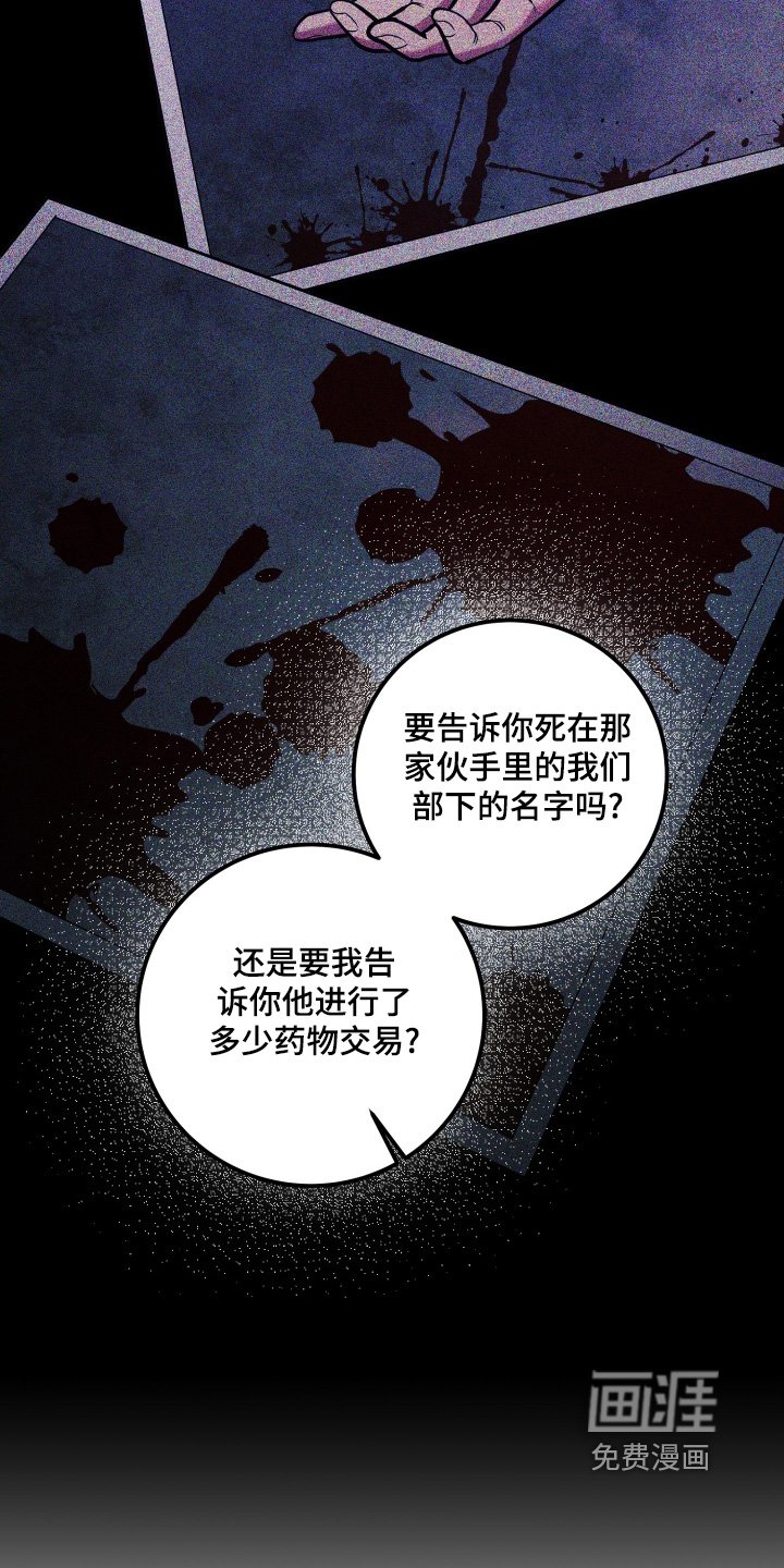 第57章：我什么都不知道