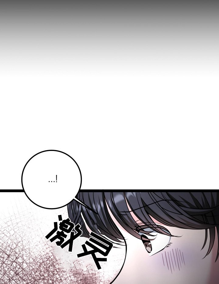 第57章：我什么都不知道