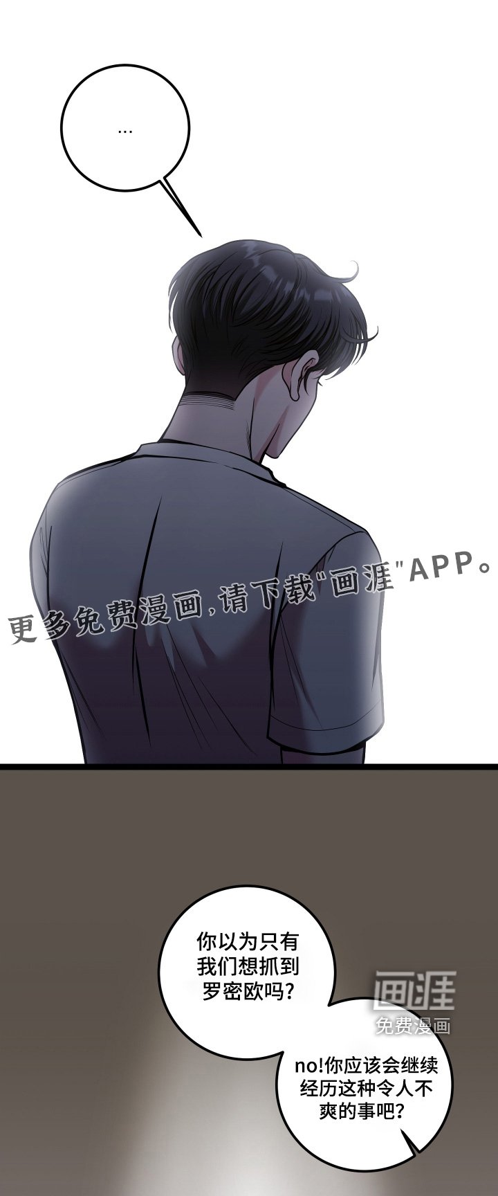 第58章：等我来