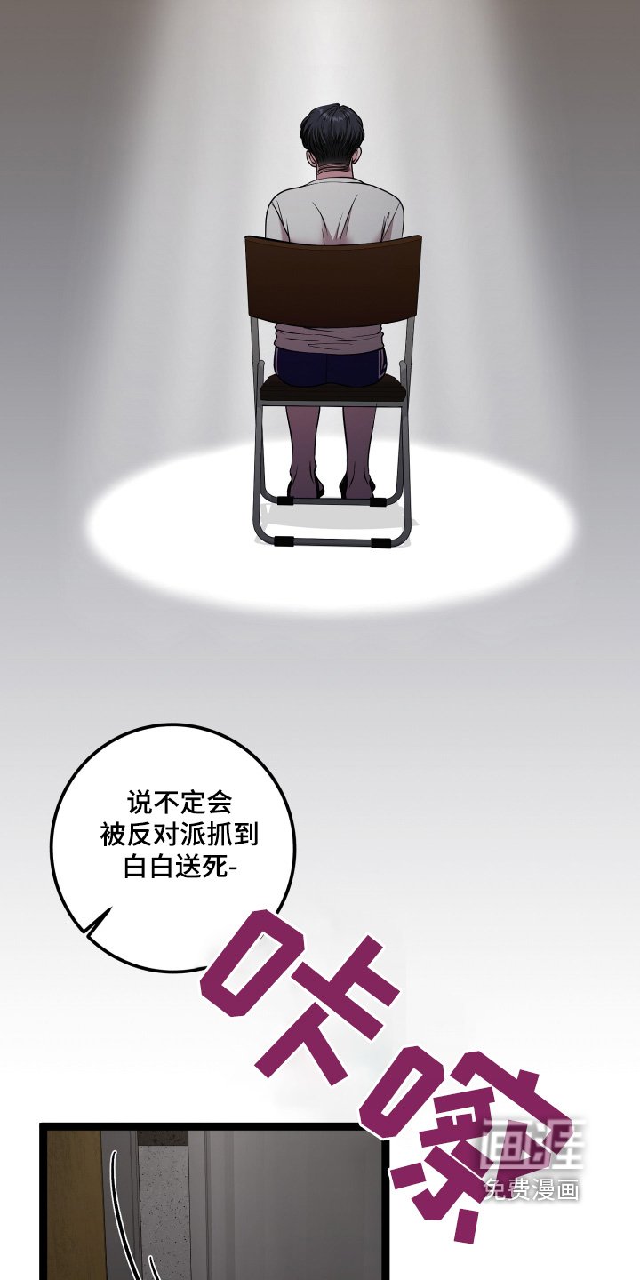 第58章：等我来