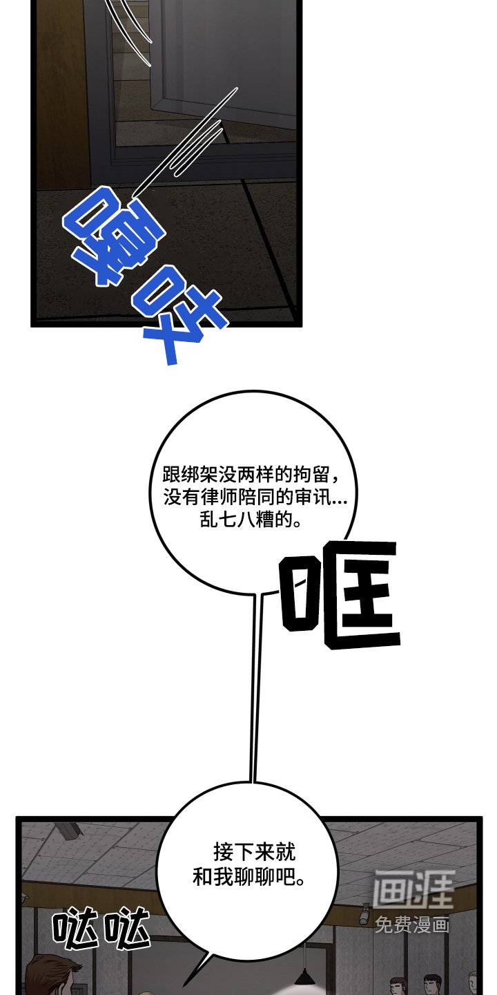 第58章：等我来