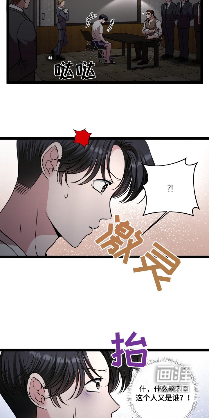 第58章：等我来