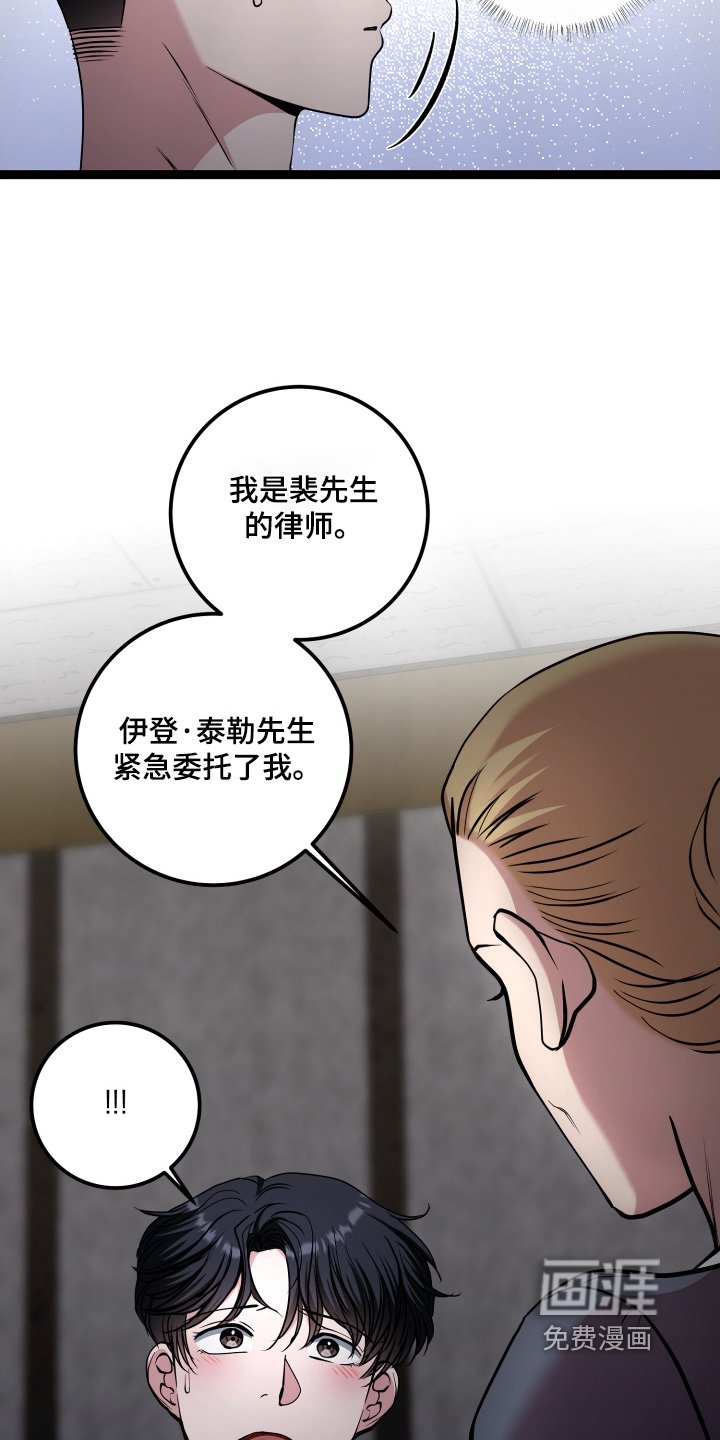 第58章：等我来