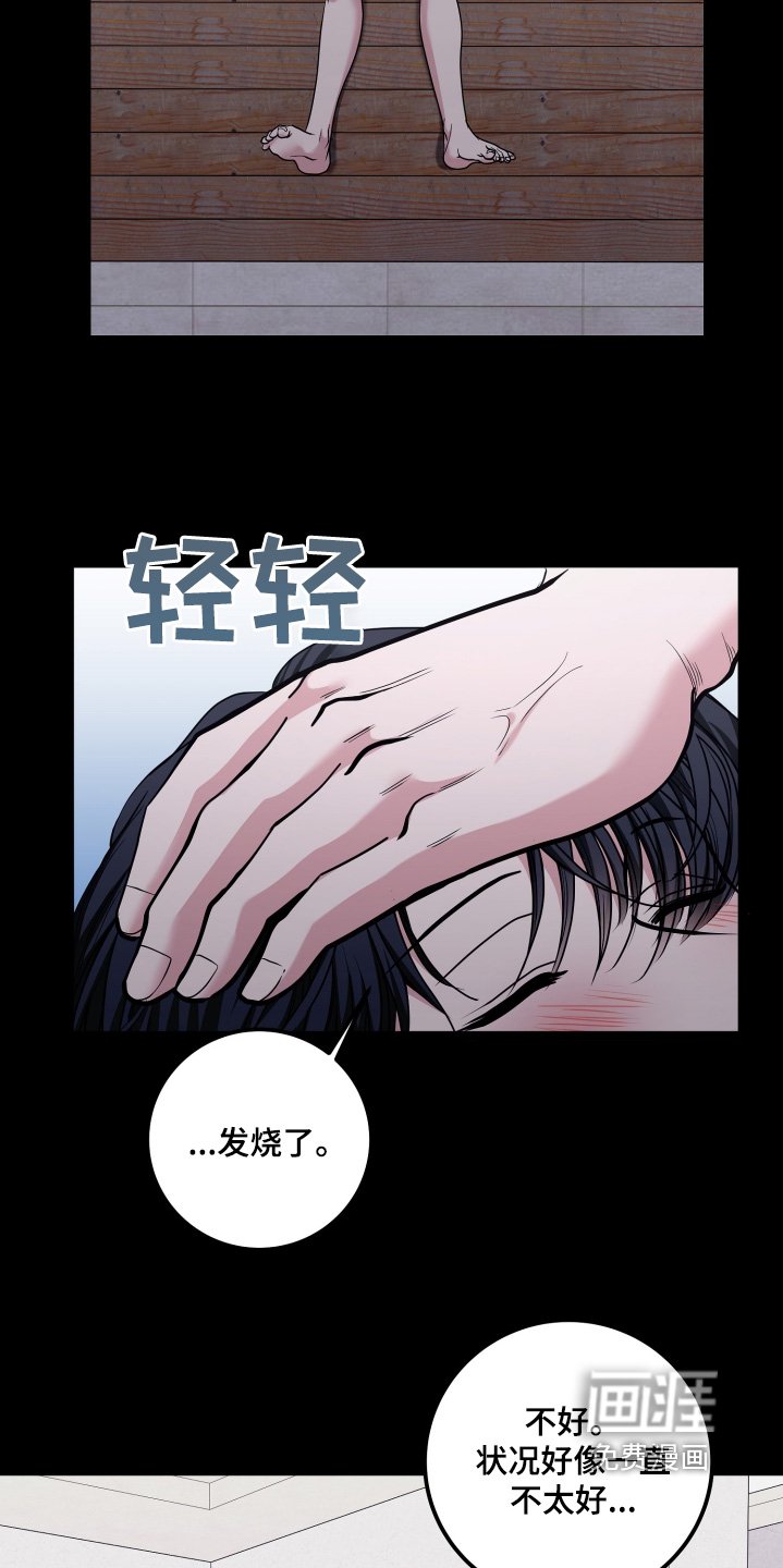 第58章：等我来