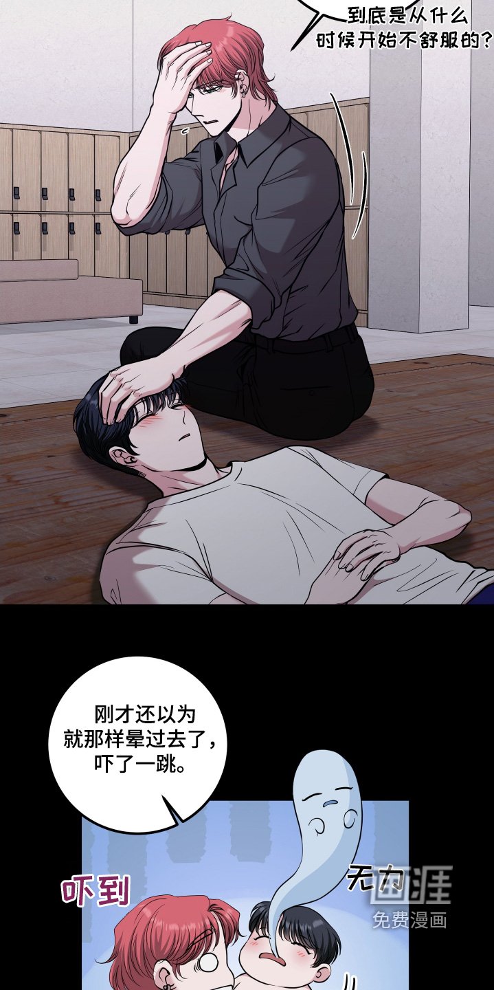 第58章：等我来