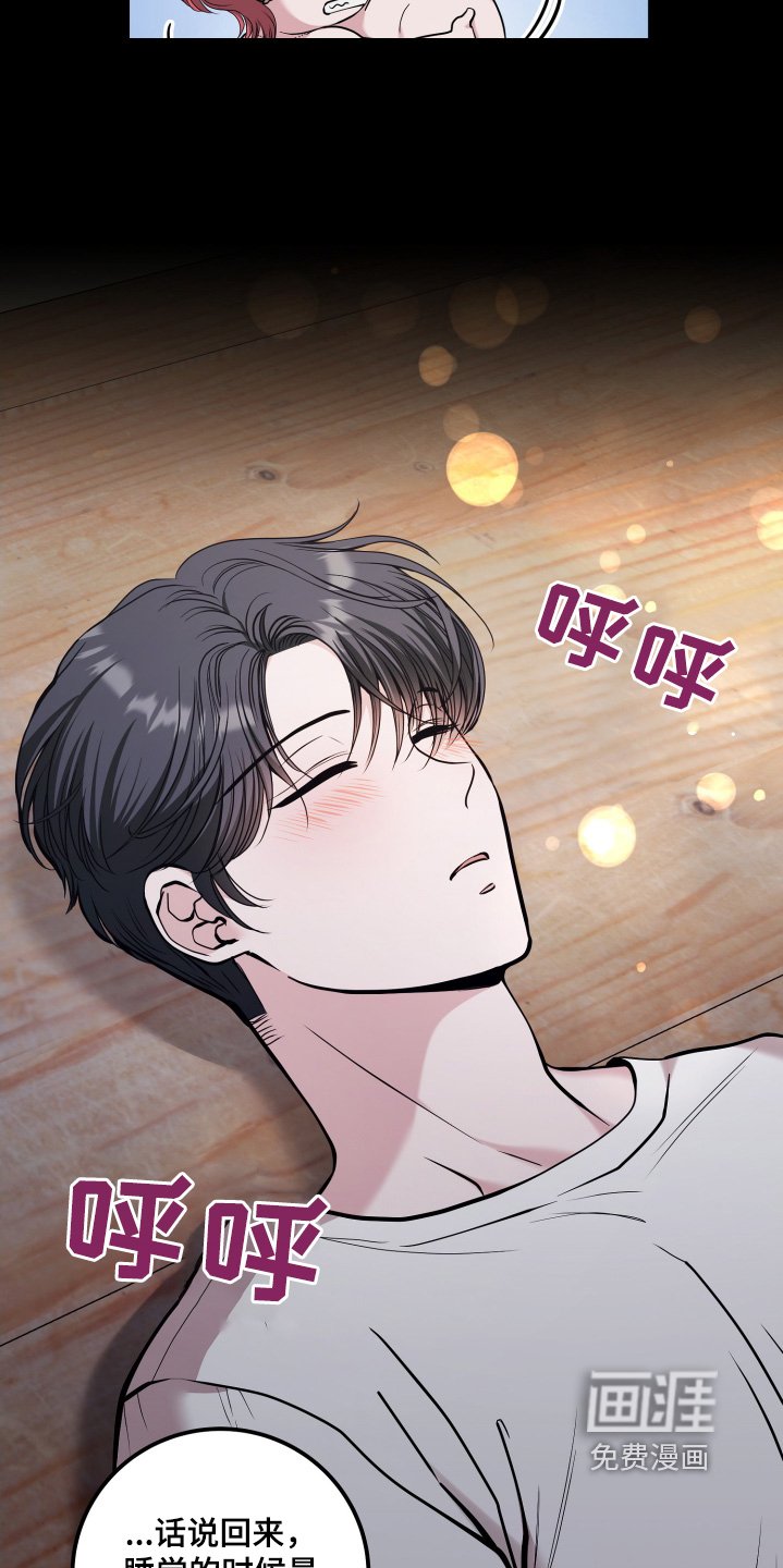 第58章：等我来