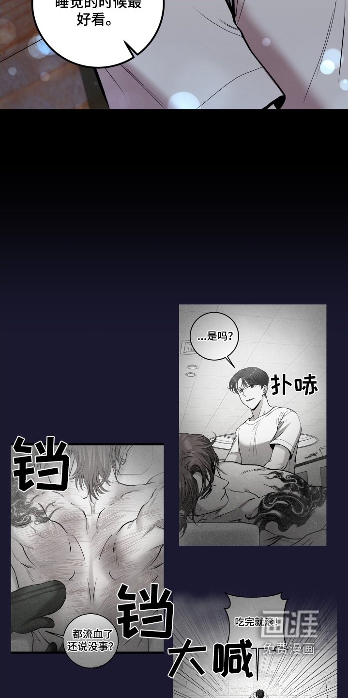 第58章：等我来