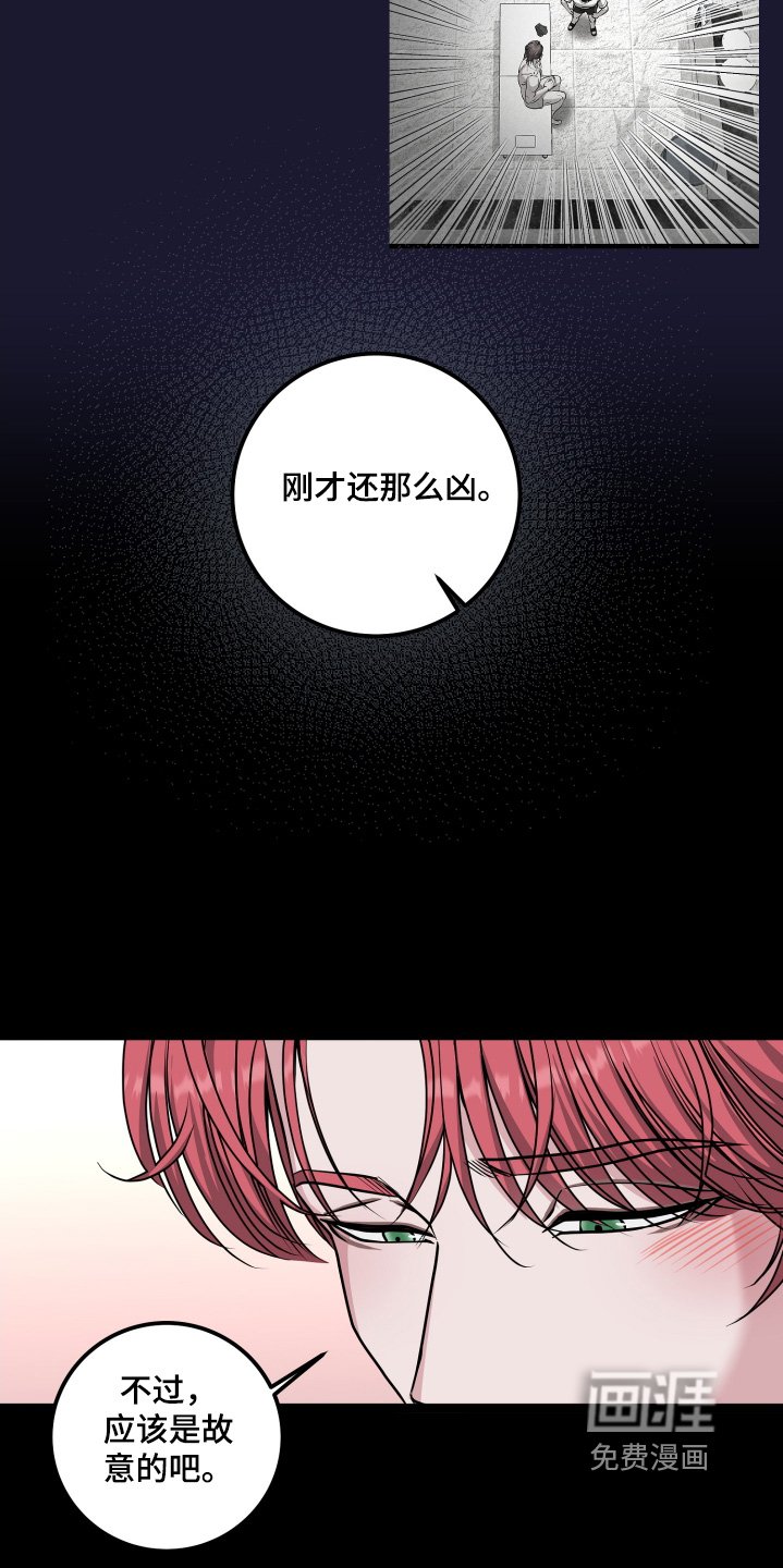 第58章：等我来