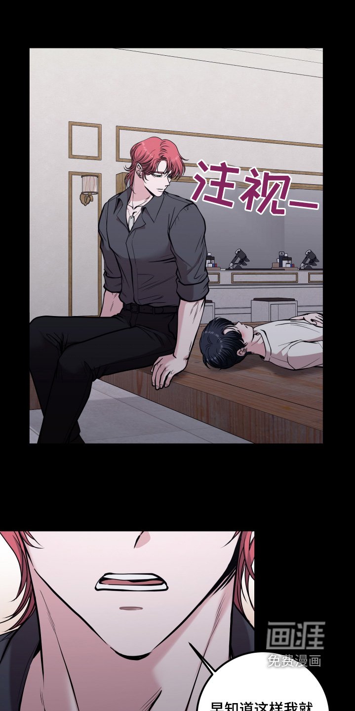 第58章：等我来