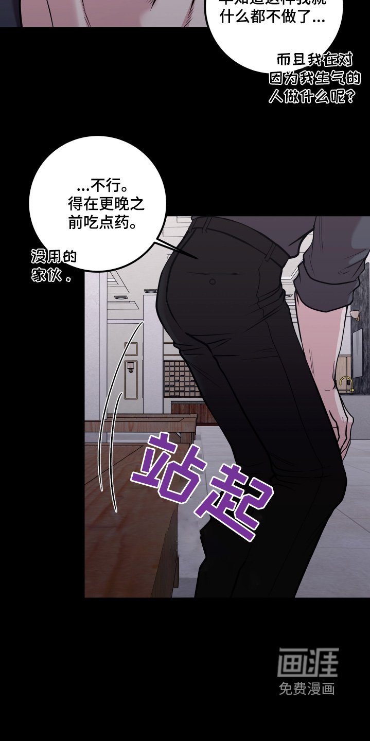 第58章：等我来