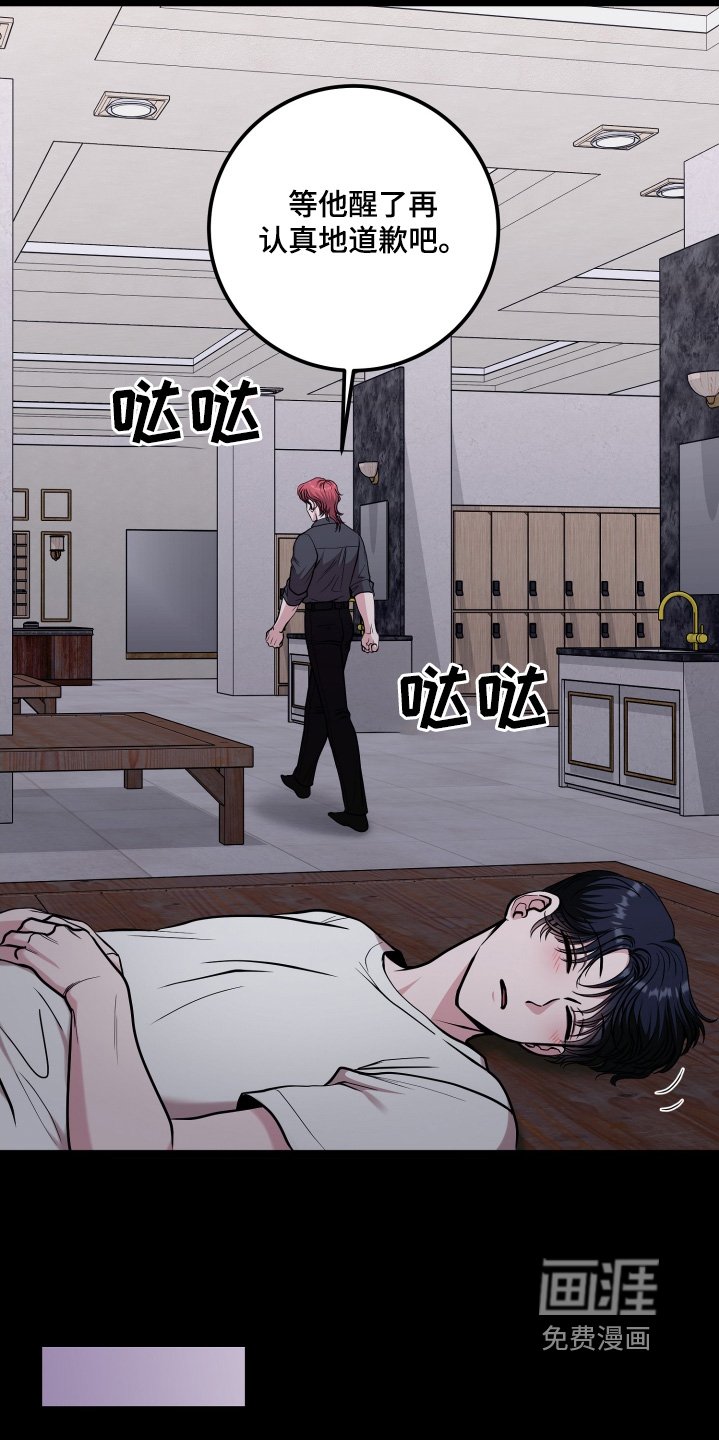 第58章：等我来