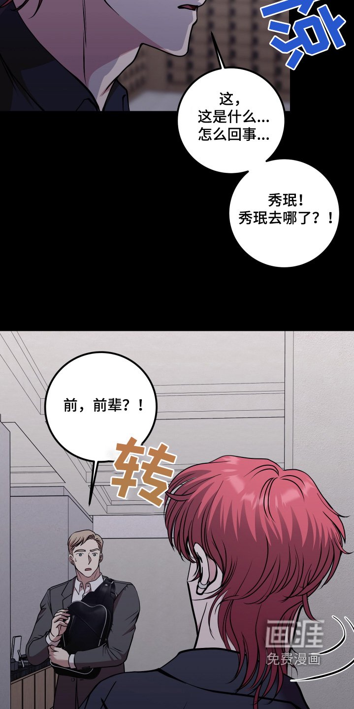 第58章：等我来