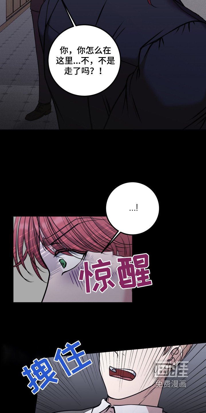 第58章：等我来