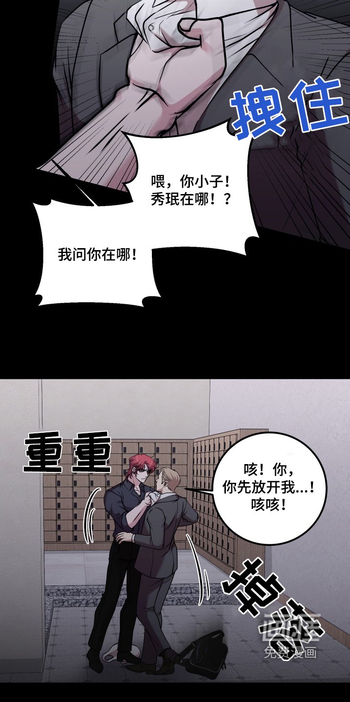 第58章：等我来