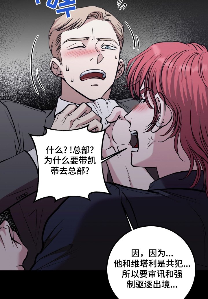 第58章：等我来