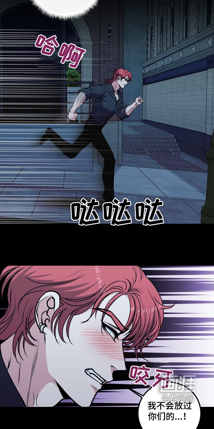 第58章：等我来