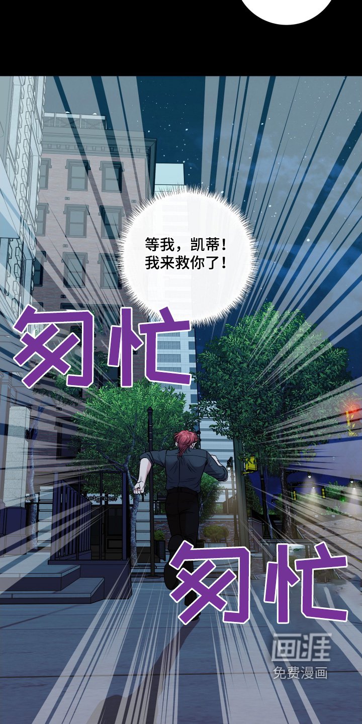 第58章：等我来