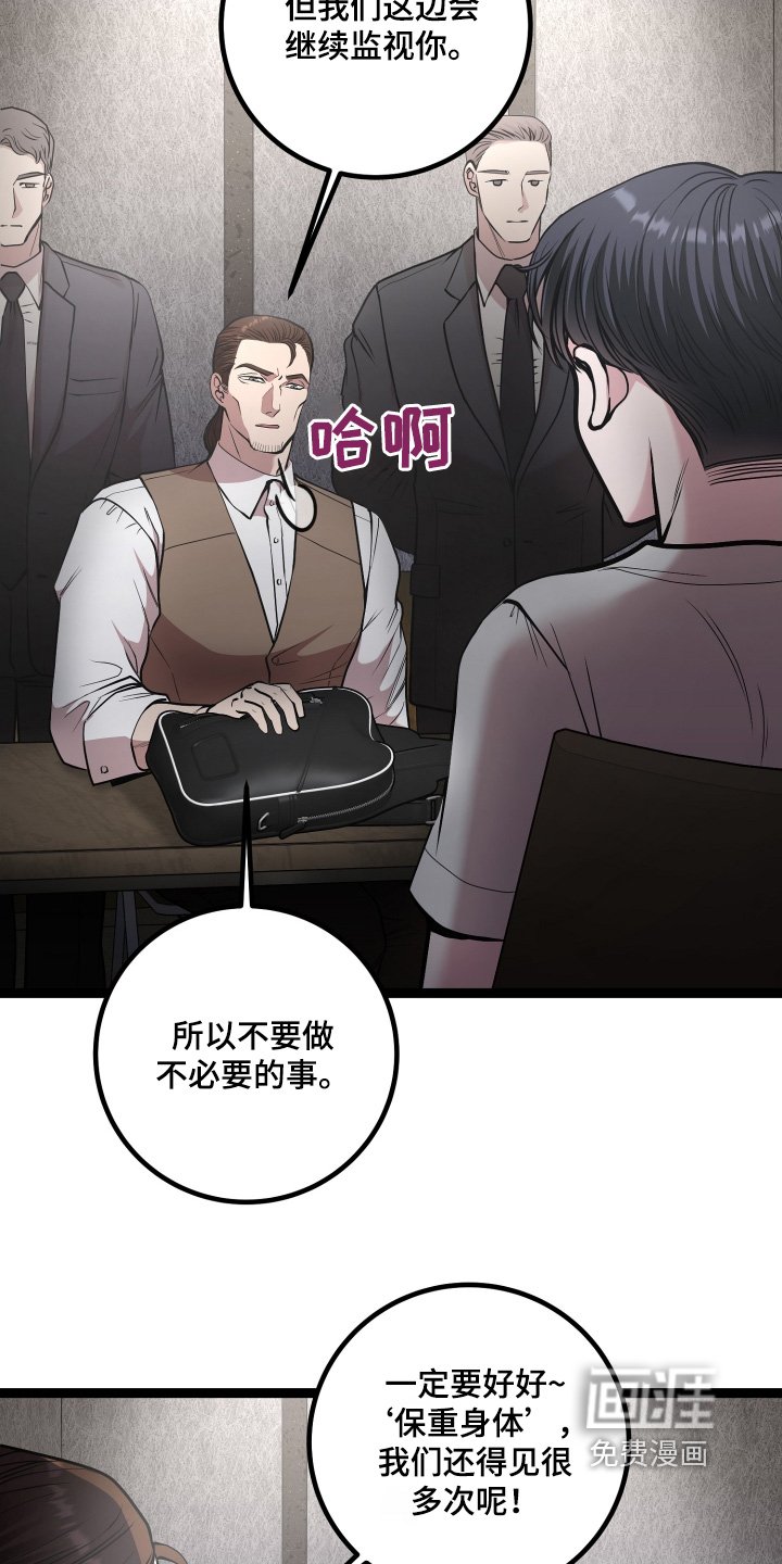 第59章：需要确认