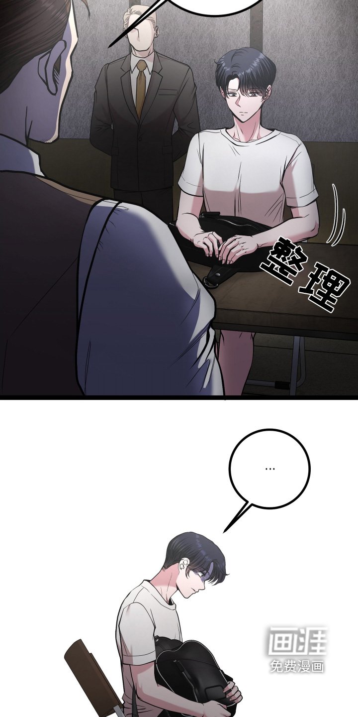 第59章：需要确认