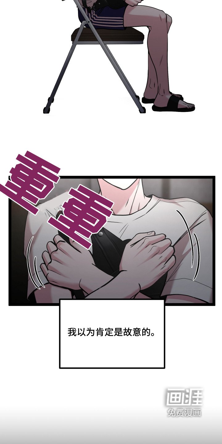 第59章：需要确认