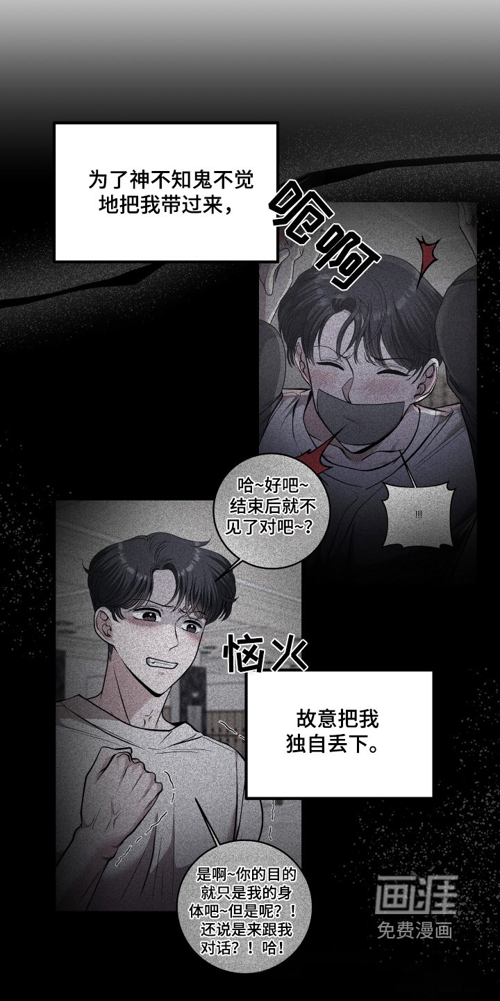 第59章：需要确认