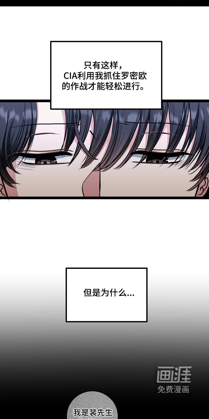 第59章：需要确认