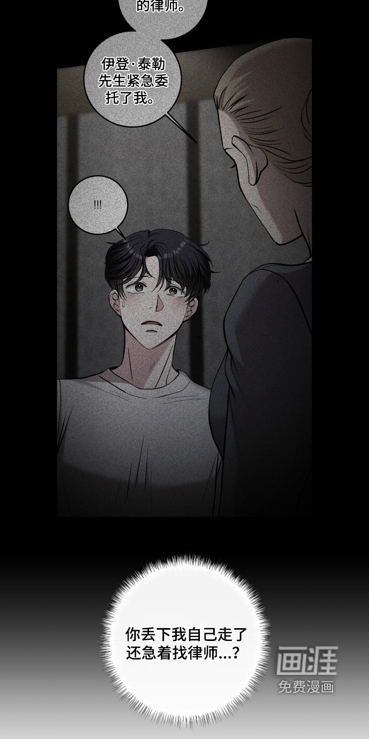 第59章：需要确认