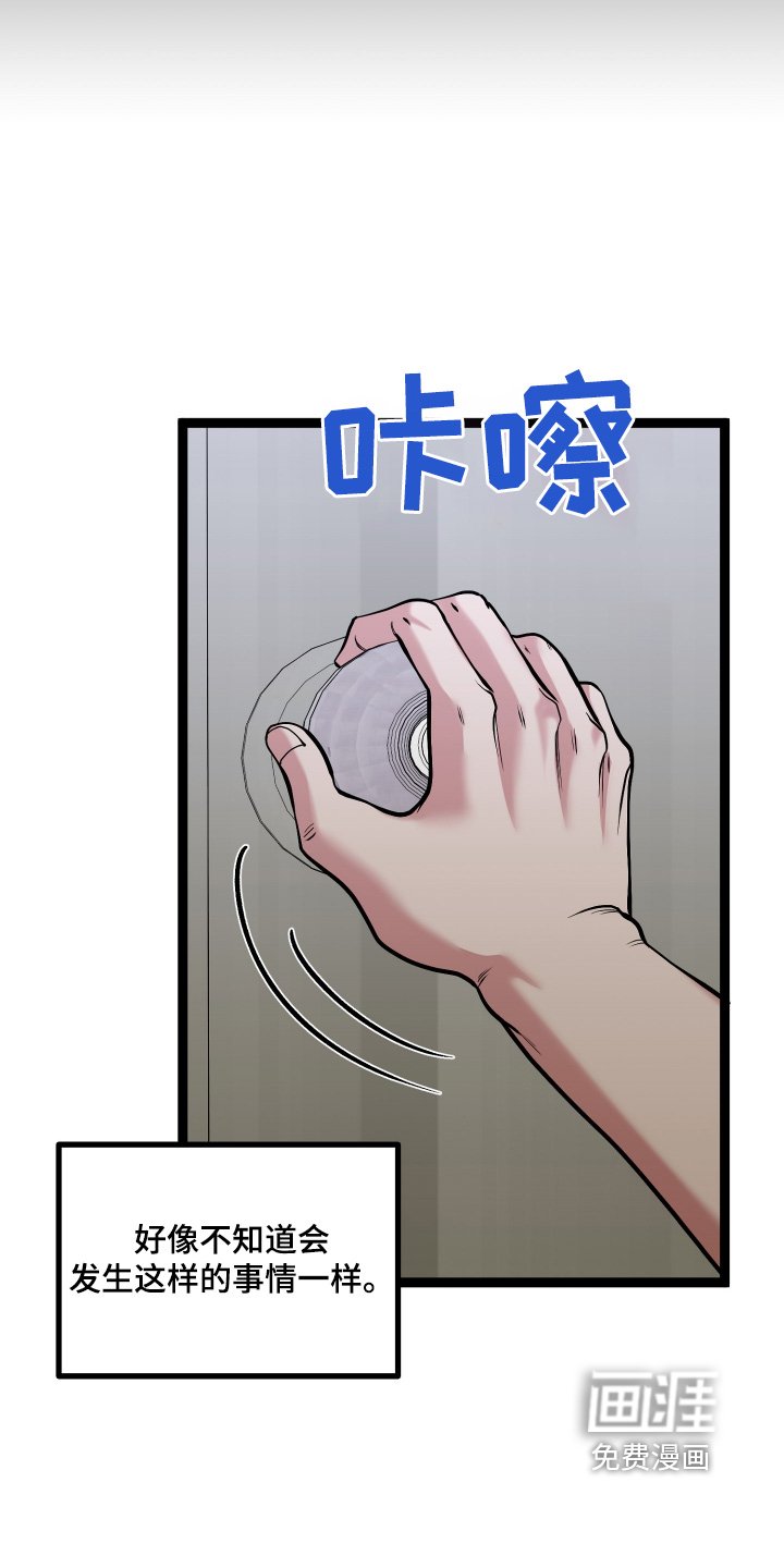 第59章：需要确认