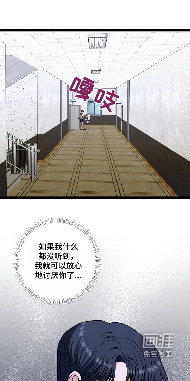 第59章：需要确认