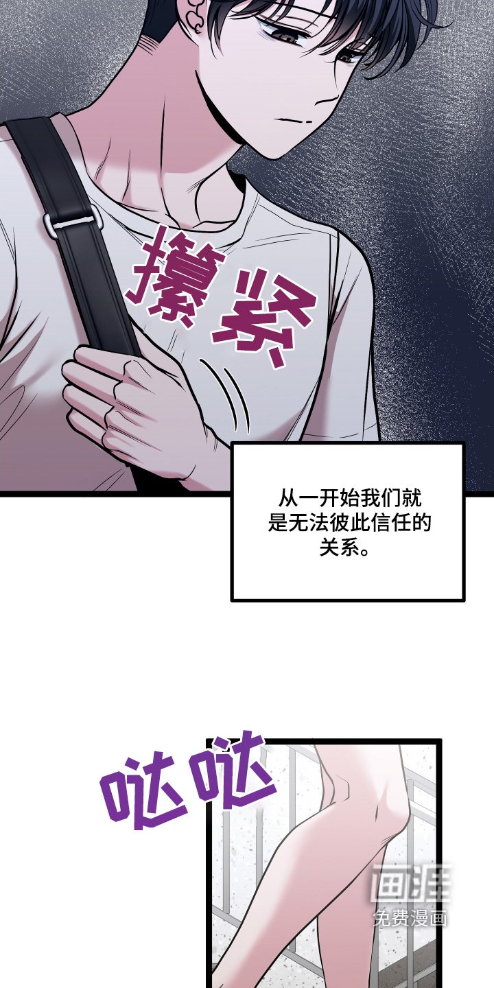 第59章：需要确认