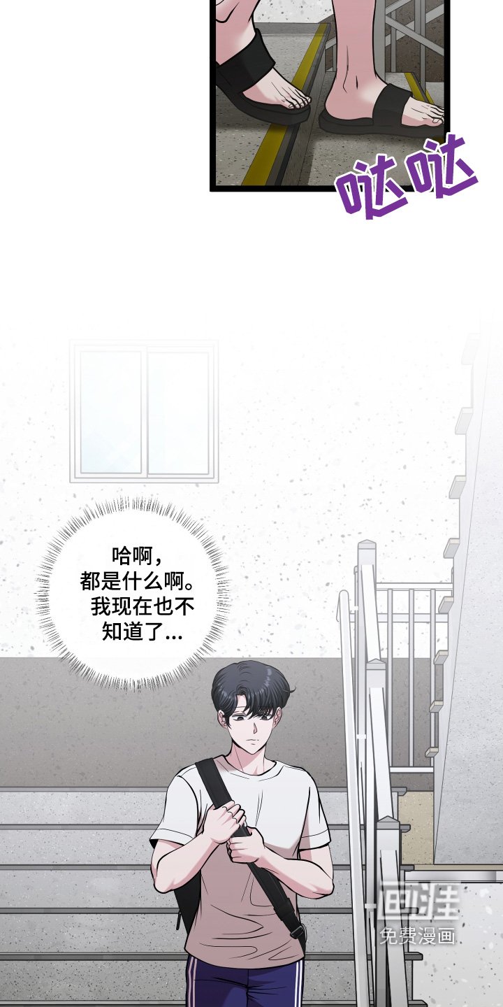 第59章：需要确认
