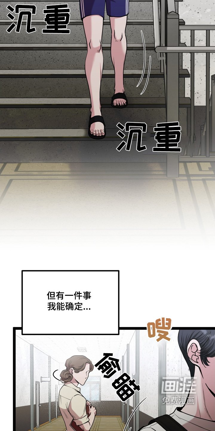 第59章：需要确认