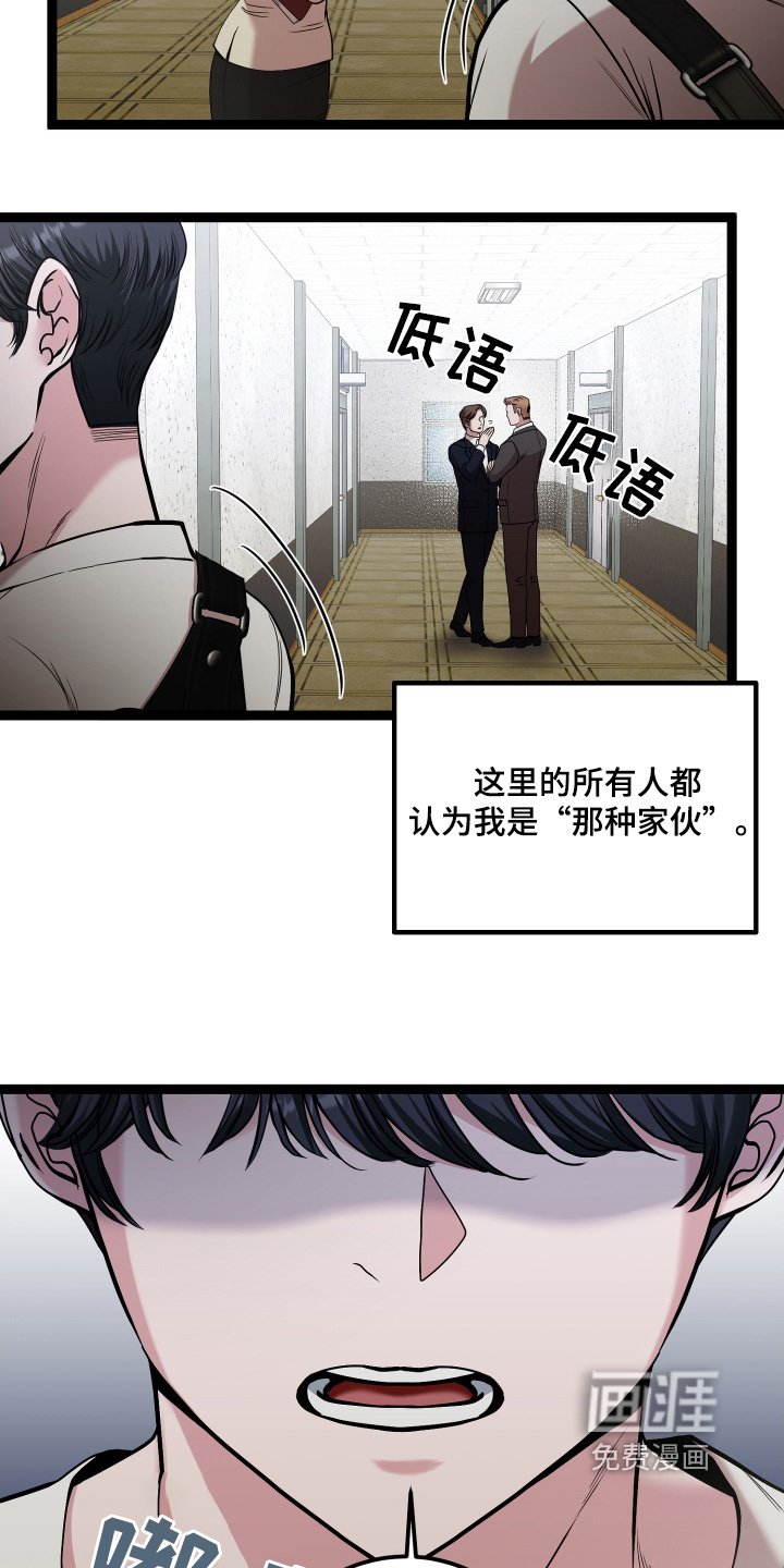 第59章：需要确认