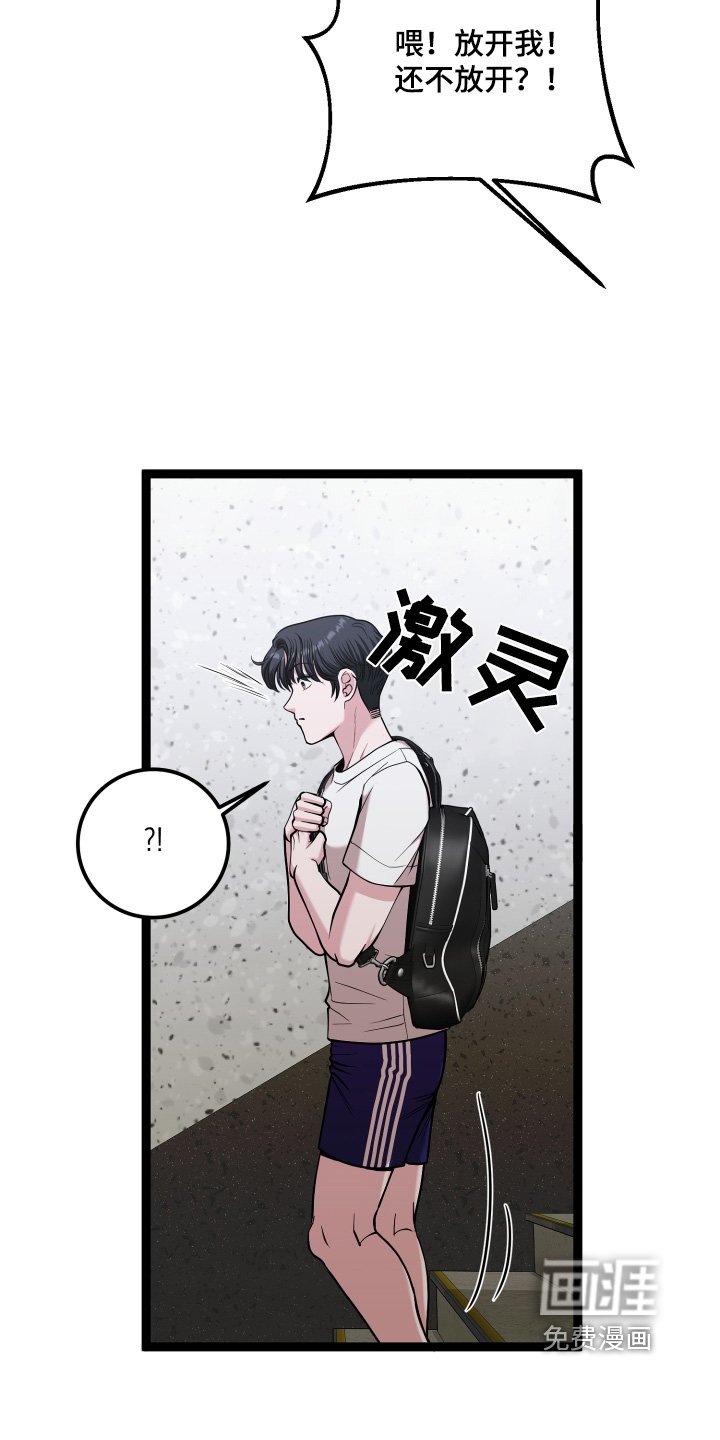 第59章：需要确认
