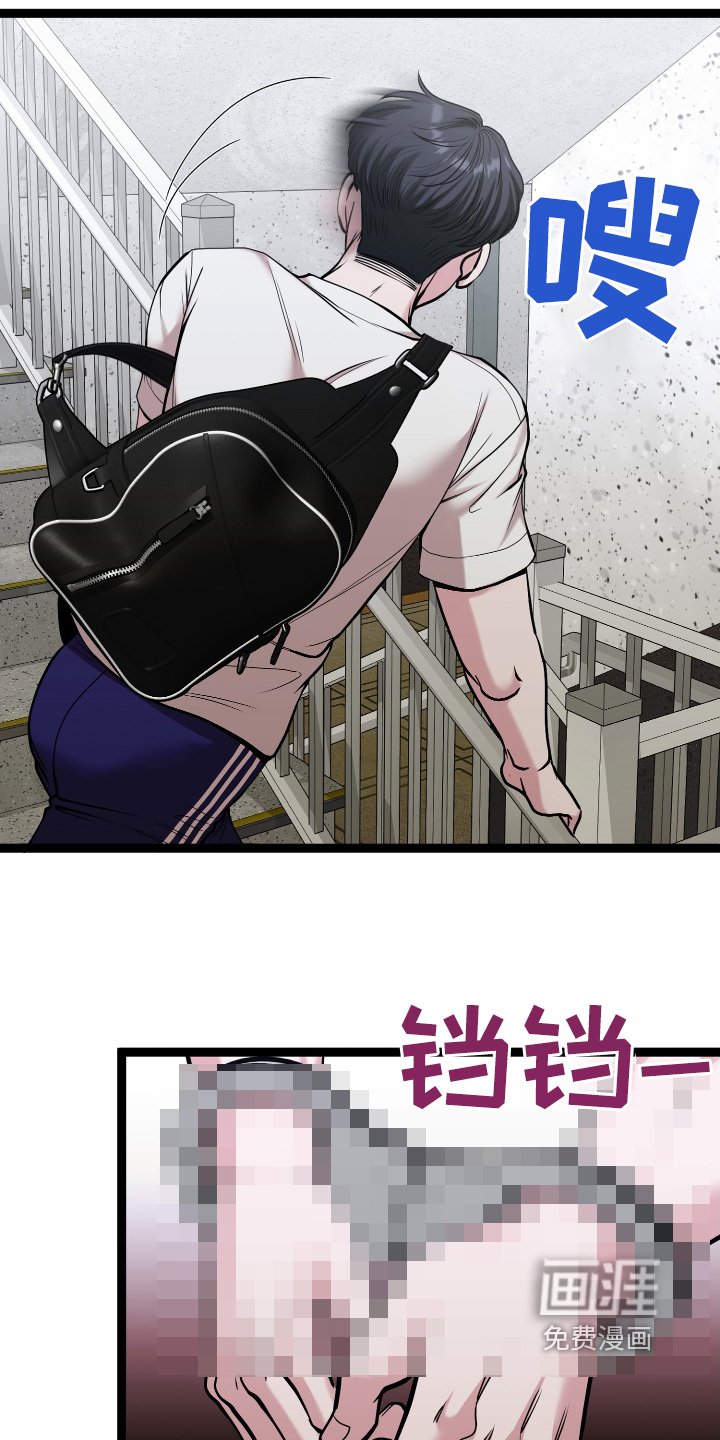 第59章：需要确认