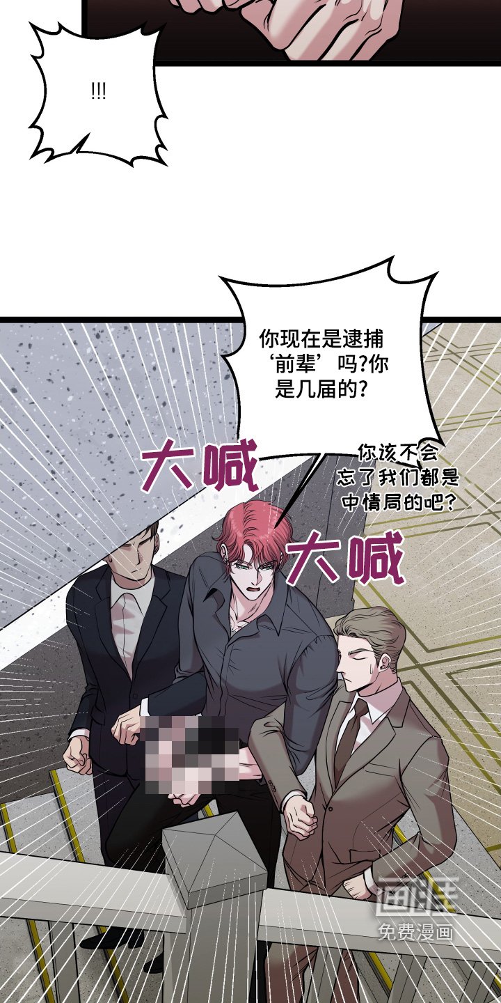 第59章：需要确认
