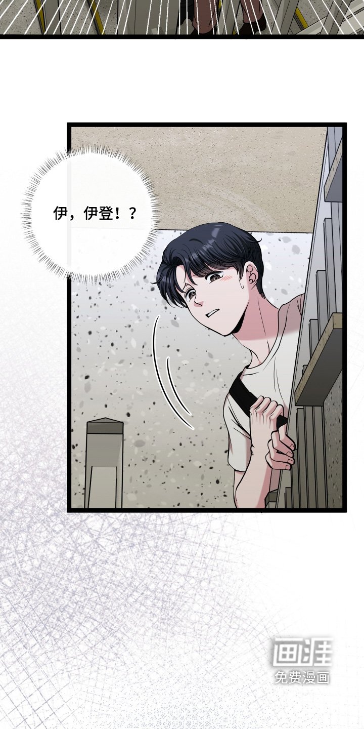 第59章：需要确认