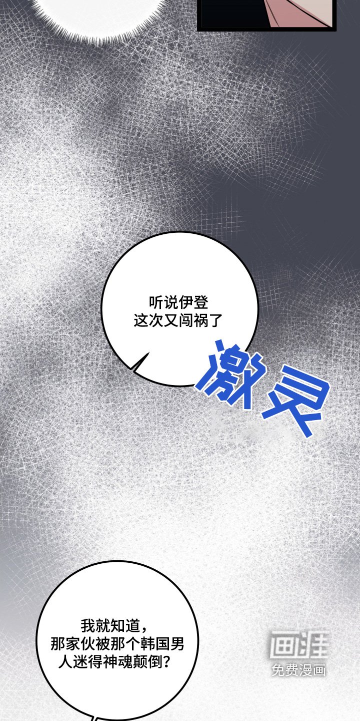 第59章：需要确认