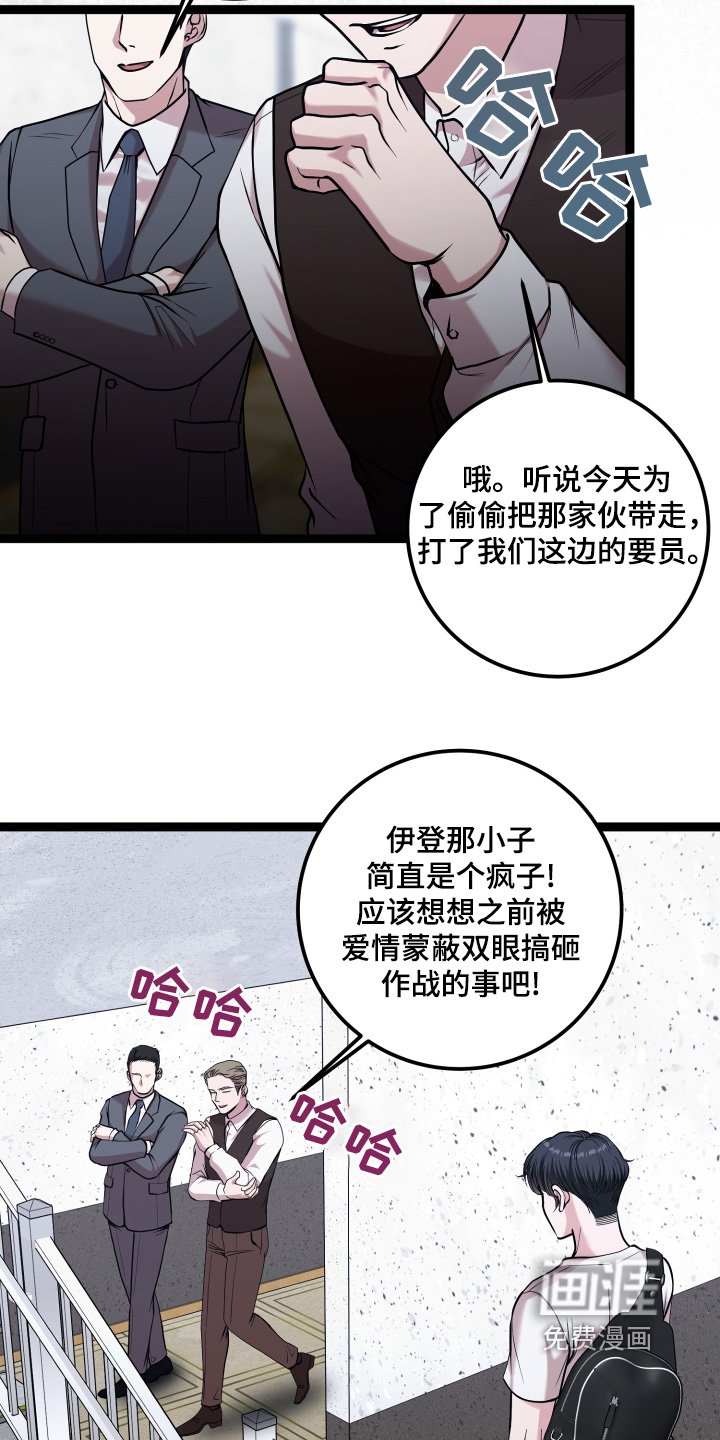 第59章：需要确认