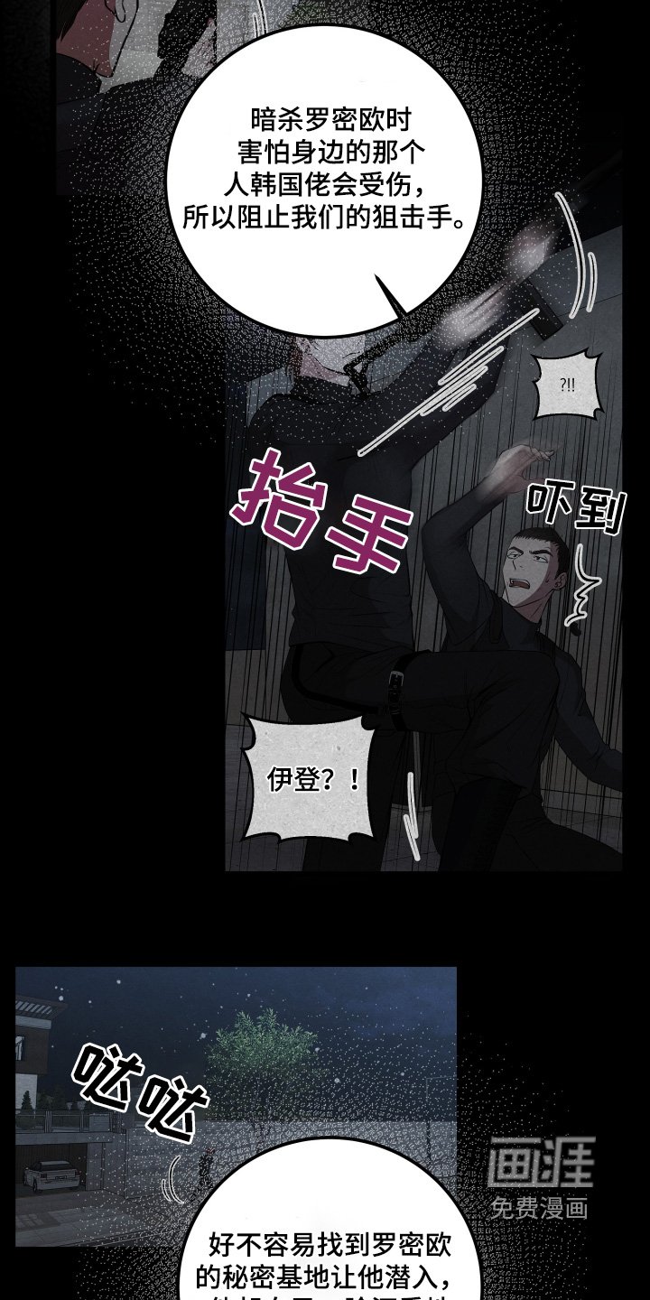 第59章：需要确认