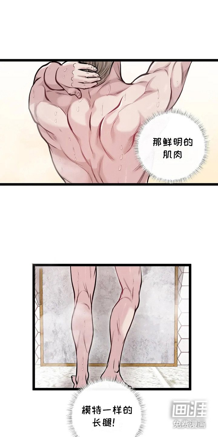 第6章：油腻
