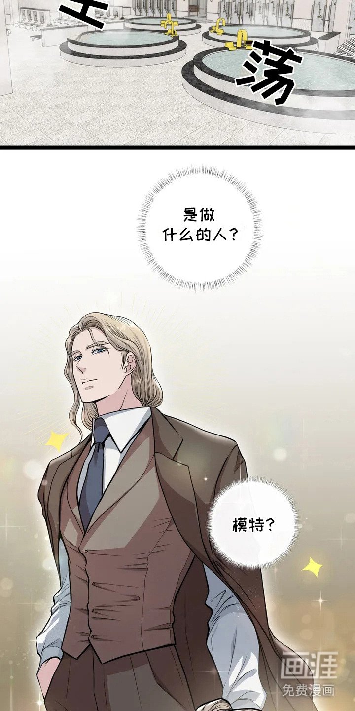 第6章：油腻