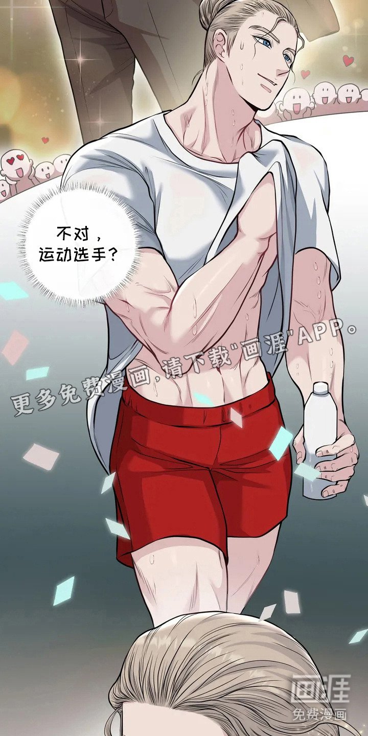 第6章：油腻