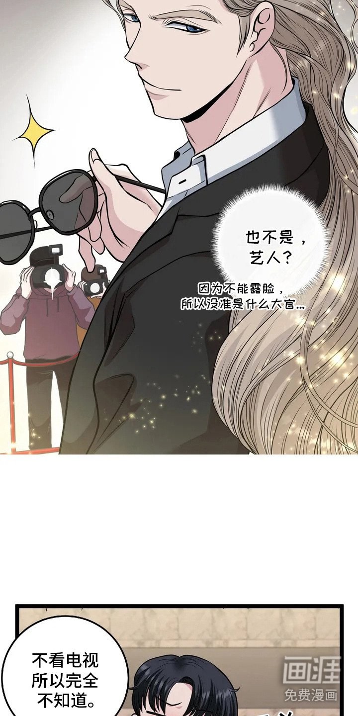 第6章：油腻