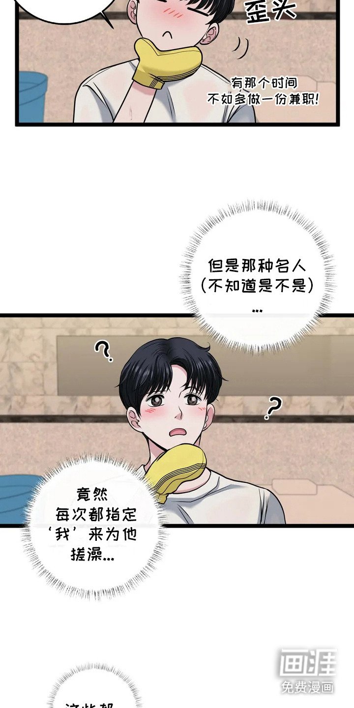 第6章：油腻