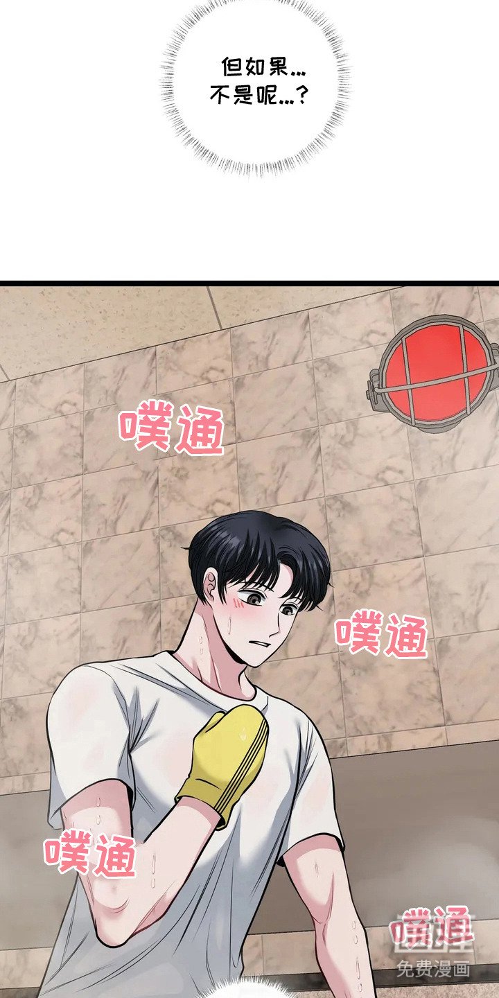 第6章：油腻