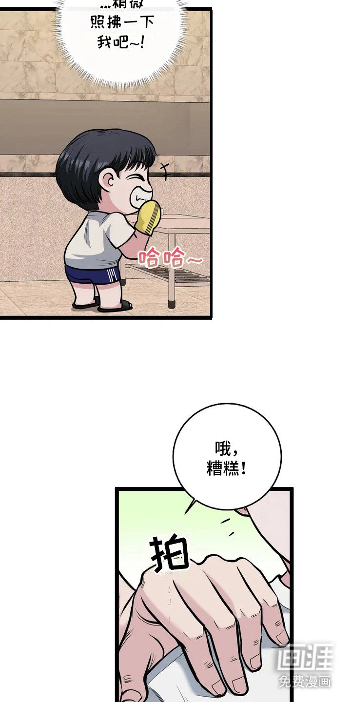 第6章：油腻