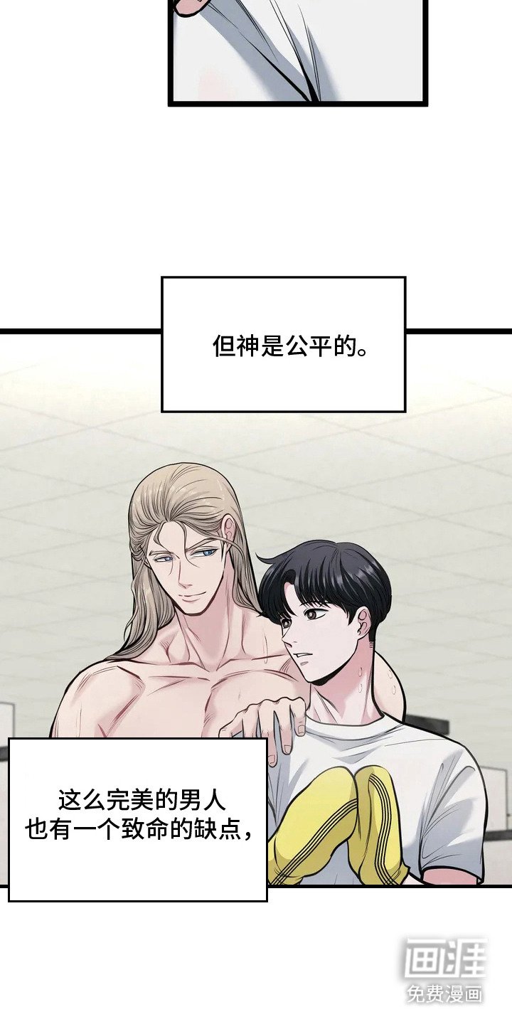 第6章：油腻
