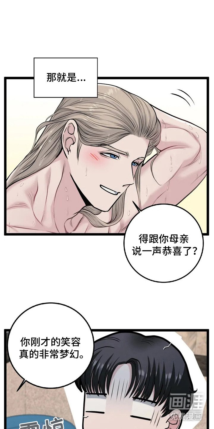 第6章：油腻